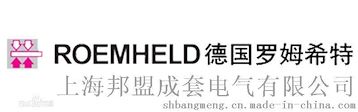 ROEMHELD夹紧系统